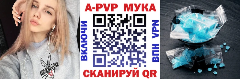 Хочу наркоту Шахунья ГАШИШ A-PVP COCAIN Бутират НБОМе Меф мяу мяу omg зеркало Марихуана
