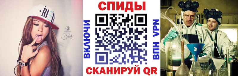 АМФЕТАМИН Розовый  купить   Шахунья 