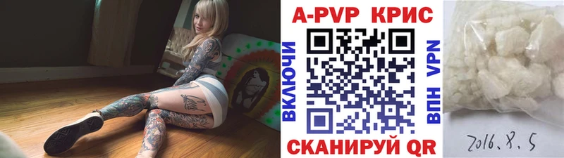 наркошоп  Шахунья  A PVP крисы CK 
