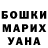 Метадон methadone ODIN_rus