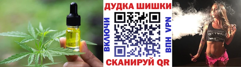 наркотики  Шахунья  Cannafood конопля 