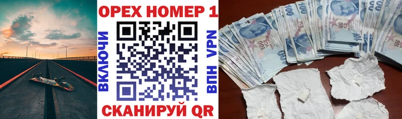 КОКАИН VHQ  Шахунья 