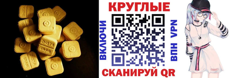 купить наркоту  Шахунья  ЭКСТАЗИ Philipp Plein 