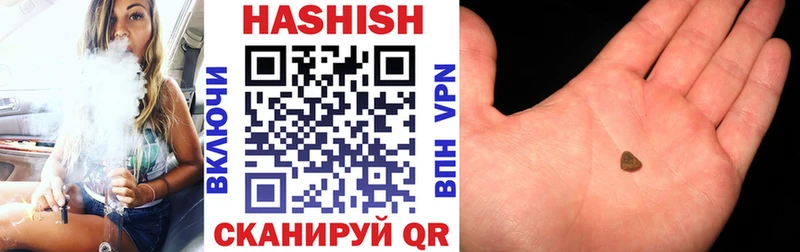 ГАШ VHQ  нарко площадка состав  Шахунья  наркота 