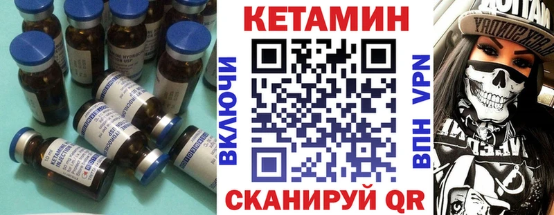 КЕТАМИН VHQ где продают наркотики блэк спрут Шахунья