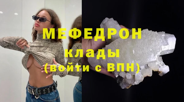 бутират Абинск