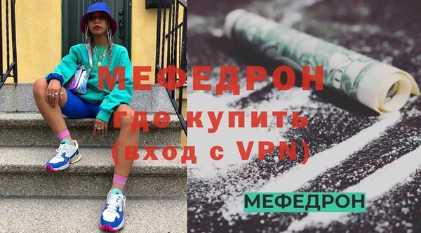 бутират Абинск