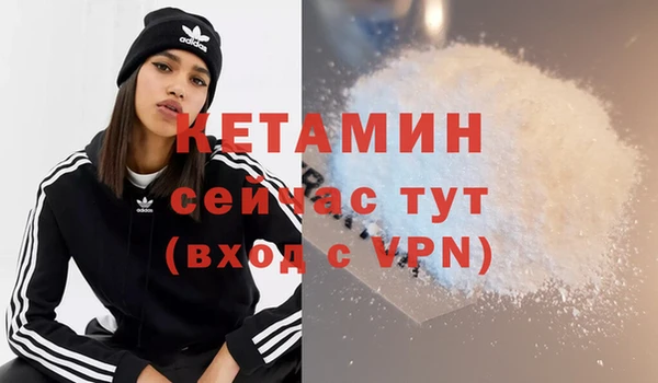 бутират Абинск