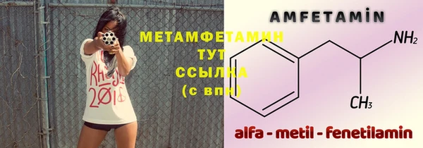 Альфа ПВП Абаза