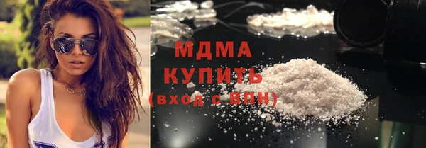 молекула духа Пролетарск