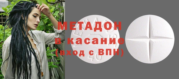 Альфа ПВП Абаза