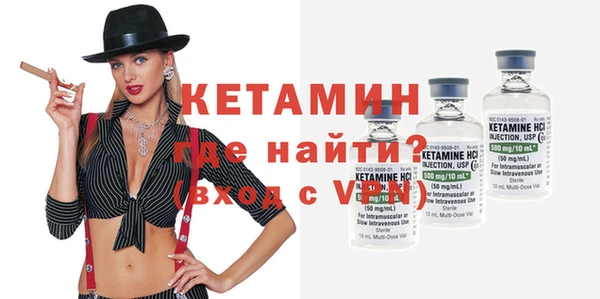 бутират Абинск