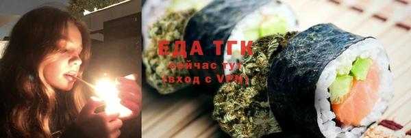 гидропоника Абдулино