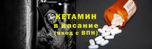 Альфа ПВП Абаза