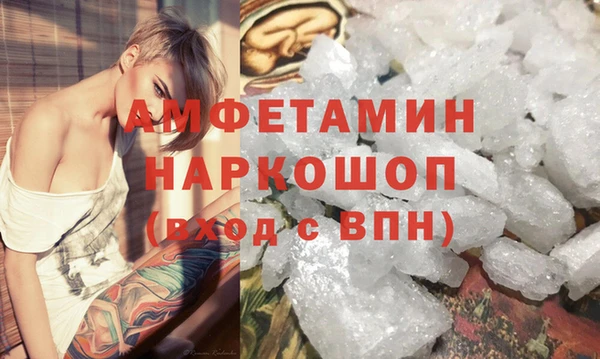 Альфа ПВП Абаза