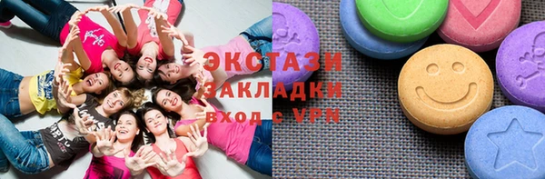 бутират Абинск