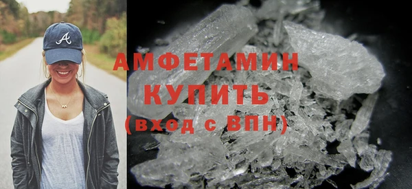 Альфа ПВП Абаза