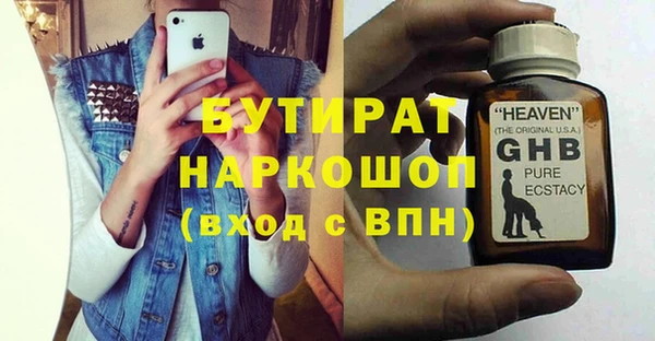 гидропоника Протвино