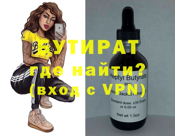 Альфа ПВП Абаза