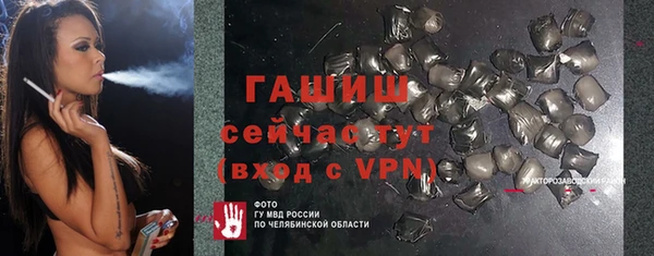 молекула духа Пролетарск