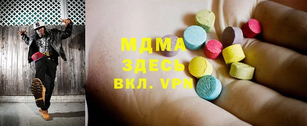 молекула духа Пролетарск