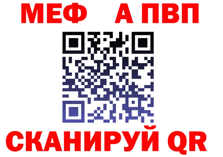 АМФ VHQ ссылки мориарти OMG Шахунья