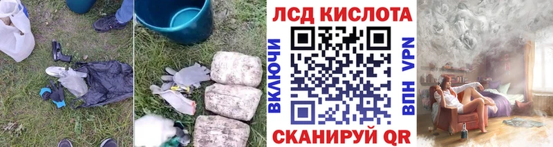MEGA   Шахунья  ЛСД экстази кислота 