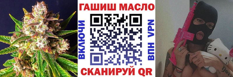 сколько стоит  Шахунья  ТГК THC oil 